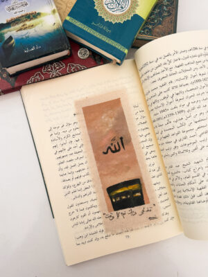 Remember Allah at all times