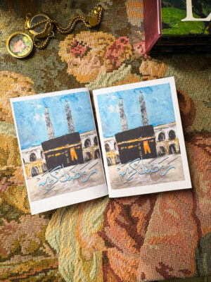 Duo de cartes de voeux Ramadan Karim